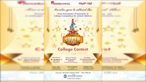 valedictory-of-nks-nannappa-superstar-collage-contest-today