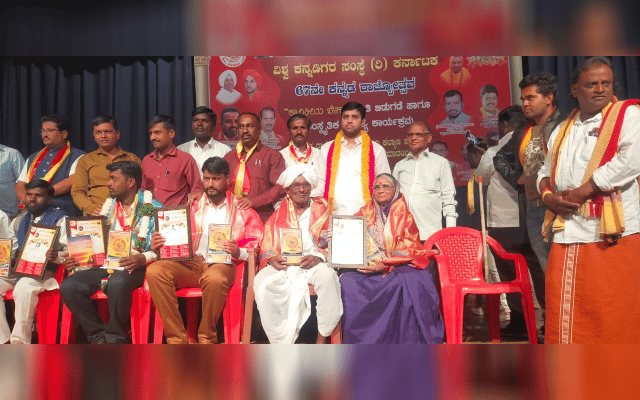 The award ceremony was organised by Vishwa Kannadigara Sanstha under the leadership of Amrita Patil Siranur.