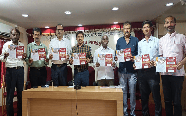 Mangaluru: Dakshina Kannada Journalists' District Conference 2023, invitation letter released