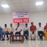 Belthangady: Information meeting on dermatose and leaf spot disease