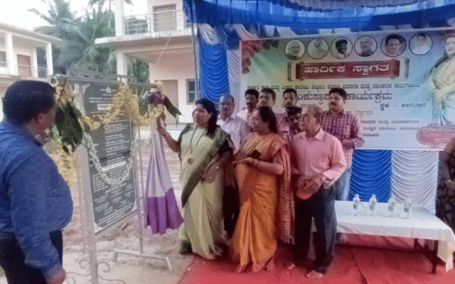 Bhoomi Pujan for new college building