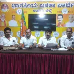 Udupi: Preparatory meeting of prakoshthas at BJP district office in Udupi