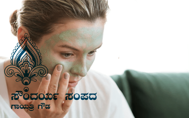 Green gram face pack to enhance the look of the face