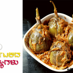 Oily curry, delicious eggplant dish