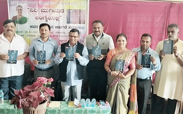 Kushalnagar: I am happy that literary activities are going on continuously, says MP Keshava Kamath