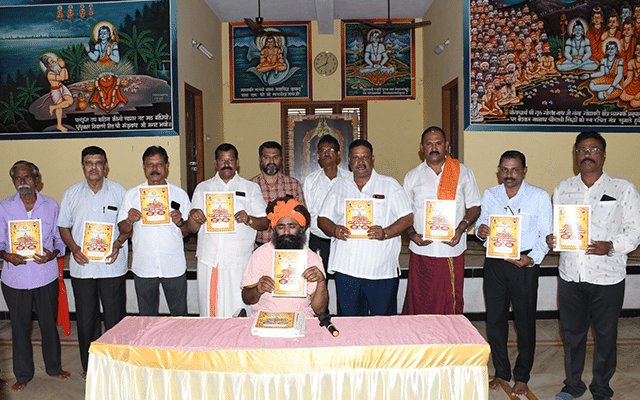 Mangaluru: Kadali Sri Yogeshwara Mutt's Brahmakalashotsava invitation card to be released from Feb 3