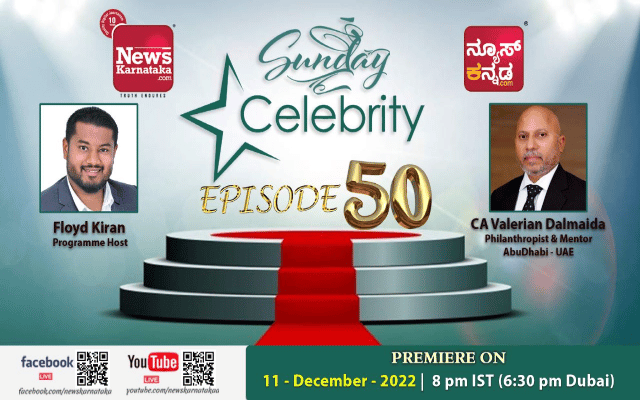 The 50th episode of The Sunday Celebrity will air on December 11