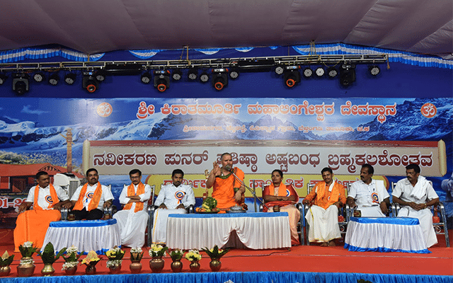 Belthangady: Sri Kiratamurthy Brahmakalashotsava Religious Meeting at Odilnala