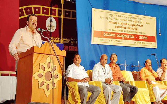 Udupi: State-level Yakshagana Sammelan to be held in January: Minister Sunil Kumar