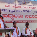 Udupi: Inauguration of new building and digital library of Alavoor Gram Panchayat