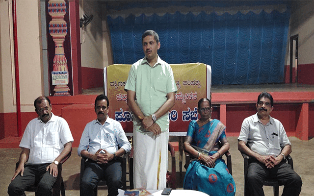 Belthangady: Dakshina Kannada District Kannada Sahitya Sammelana Preparatory Meeting