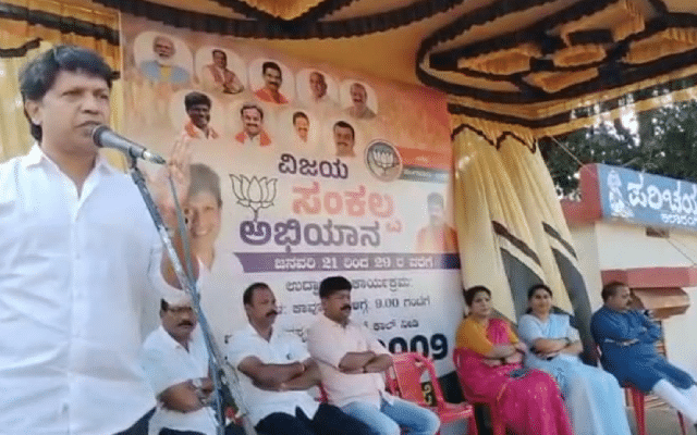 BJP launches Vijay Sankalp Abhiyan in Kavoor