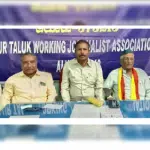 Alur: Second Central Kannada Sahitya Sammelana to be held on Jan. 14