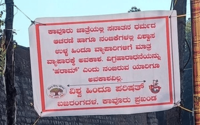 Banner stopped kavoor market business, complaint lodged