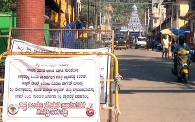 Muslim traders banned from taking part in Jatrafestival at Kadri Manjunatha temple, banners put up