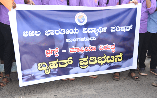 protest-in-front-of-mangaluru-clock-tower-against-drug-mafia