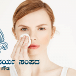 Rice flour face pack enhances the look of the face