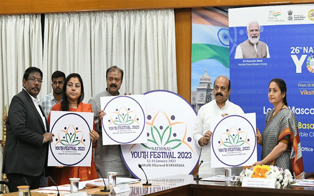 Bengaluru: National Youth Festival logo- mascot launched