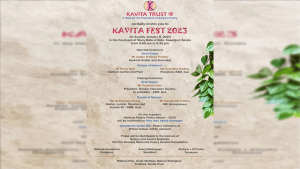 17th 'Kavitha Fest' to be held at Bela, Kasargod