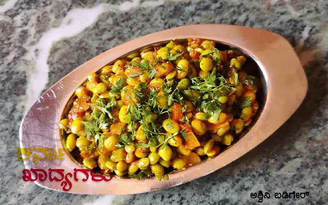 Sankranthi special healthy and nutritious lentil recipe