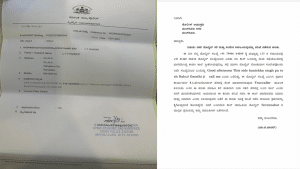 Mangaluru: Congress MLA U T Khader files complaint against Rahul Gandhi for making fake calls in the name of PA