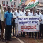 Moodbidri: Congress protests against allegations of corruption in canteen contract