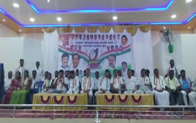 Nanjangud: A massive meeting of Congress workers