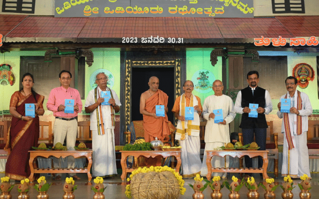 The 23rd Tulu Sahitya Sammelana as part of Sri Odiyooru Rathotsava