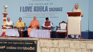ustice Santosh Hegde unveils 'I Love Kudla' artwork