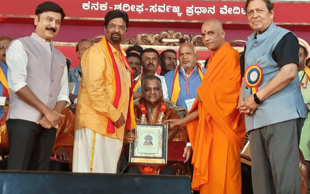 Kannada Sahitya Parishat felicitates Karnataka Bank