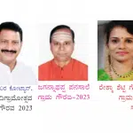 Karkala: Adigramotsava Pratibha Siri to be honoured on January 25