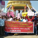 a-massive-protest-march-was-taken-out-in-nanjangud-against-the-land-acquisition-process