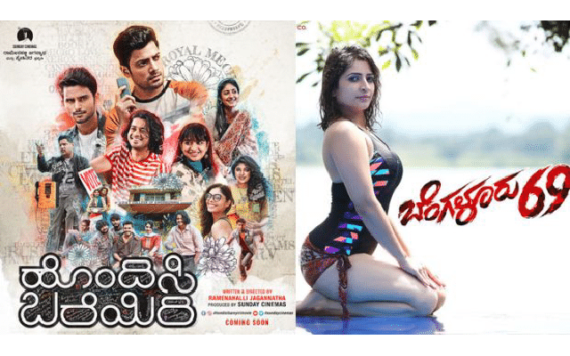 Bengaluru: 10 Kannada movies to hit the silver screen today