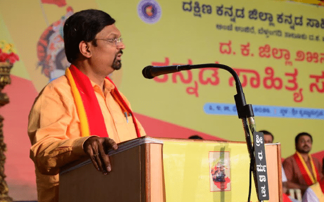 Ujire: Kannada is the perfect language of the world - Nadoja Dr Mahesh Joshi