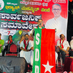 Bantwal: SDPI candidate Ilyas Muhammed presided over a massive public function in Bantwal.