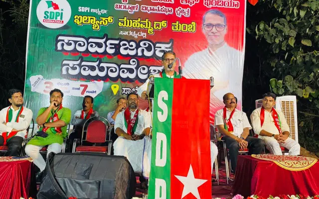 Bantwal: SDPI candidate Ilyas Muhammed presided over a massive public function in Bantwal.