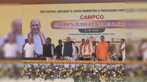 The golden jubilee celebrations of CAMPCO begin