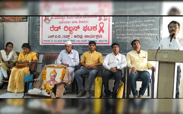 Aurad: Awareness programme on HIV/AIDS