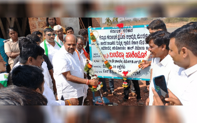 There should be political consciousness among children, says MLA Bandeppa Khashempur