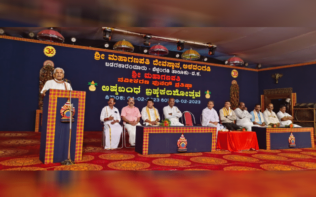 Aladangadi Sri Mahaganapathi Devara Brahmakalashotsavam, religious meeting