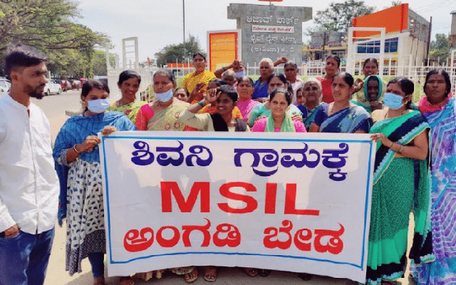 Chikkamagaluru: Villagers protest against opening of new liquor shops in chikkamagaluru