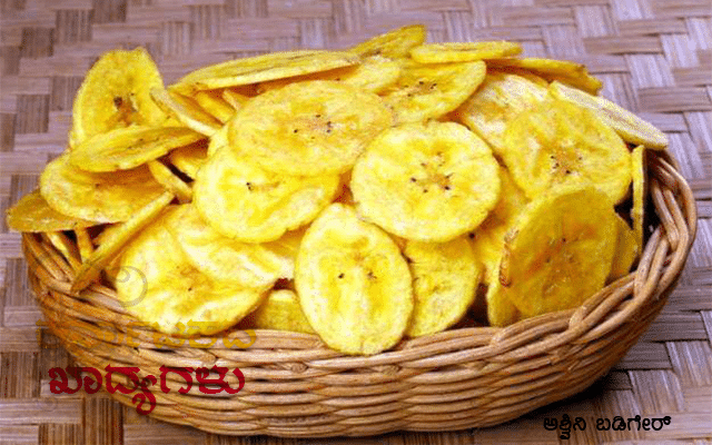 healthy-banana-chips-a-one-time-snack-loved-by-many