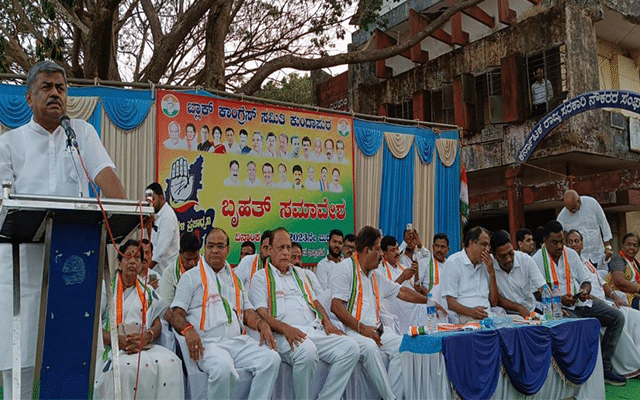 Kundapur: Congress party's Prajadhvani Sammelan