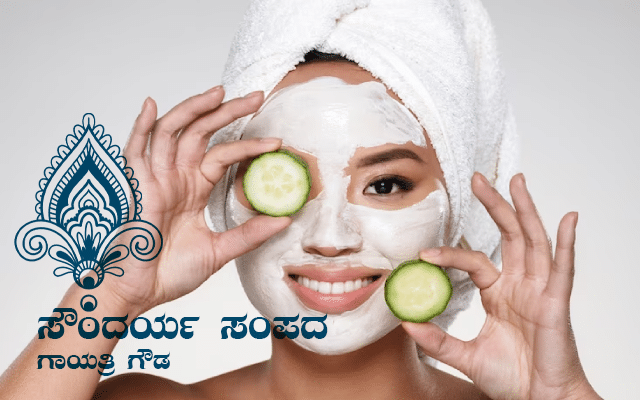 Cucumber face pack for facial beauty enhancement