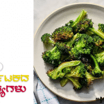 Very healthy, nutritious broccoli stir fry recipe