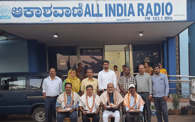 Madikeri: Radio Kisan Day celebrated on All India Radio