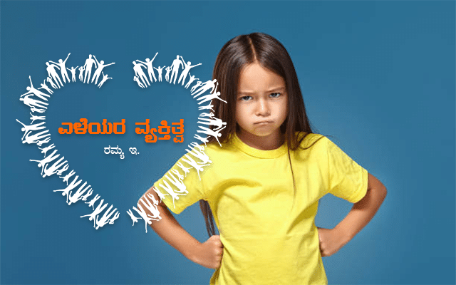 Advice to parents to manage mood swings in children