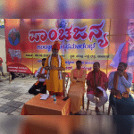 'Panchajanya', muthalik's organising office in Karkala, inaugurated