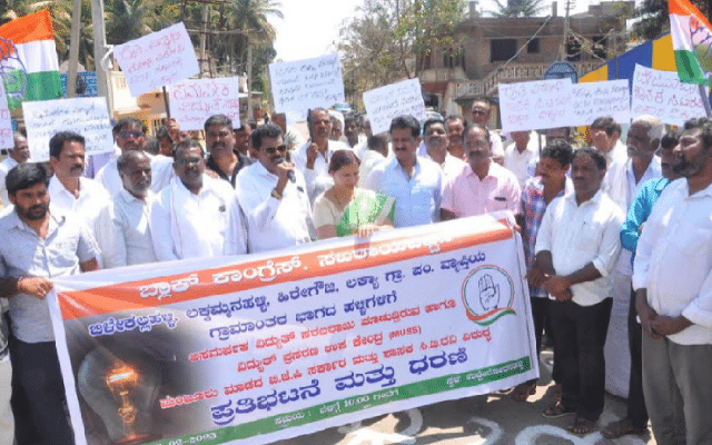 Chikkamagaluru: Congress holds protest demanding adequate power supply