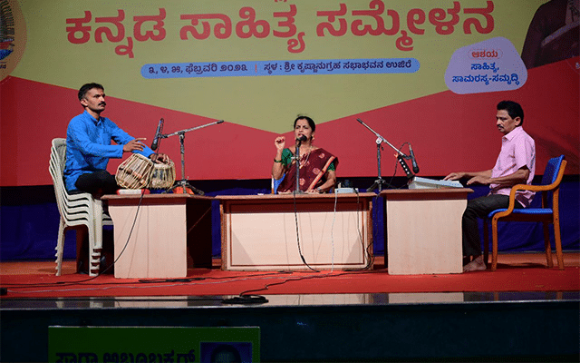 ujire-rasamanjari-programme-at-sahitya-sambhrama
